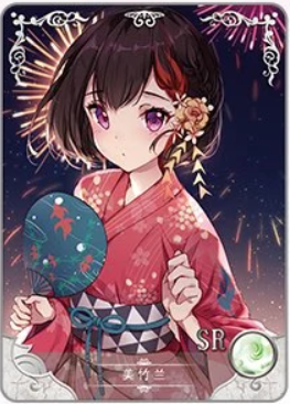 NS-16-001 Ran Mitake | BanG Dream!